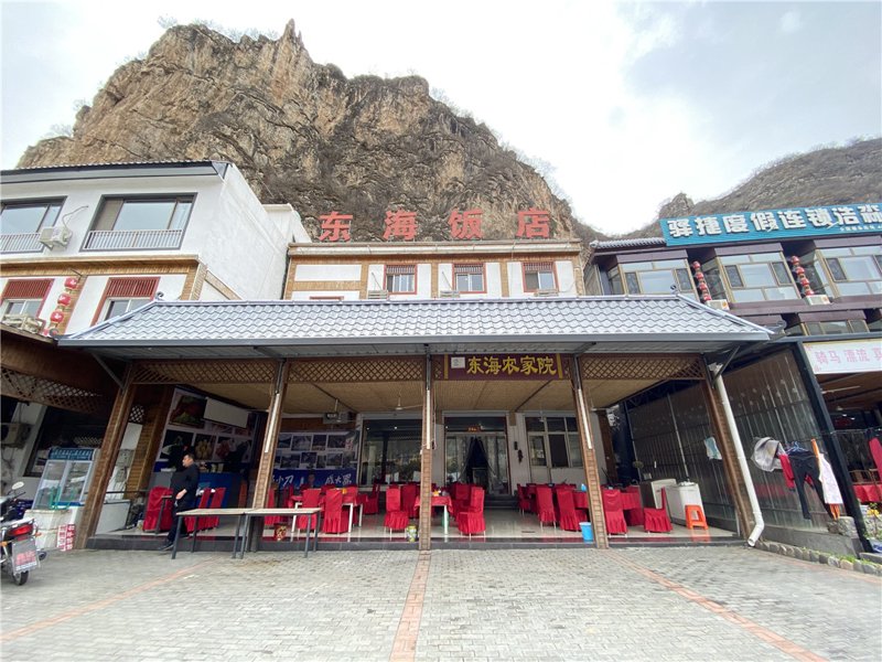 涞水农家院