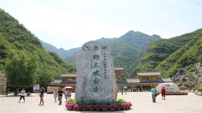 拒马河住宿